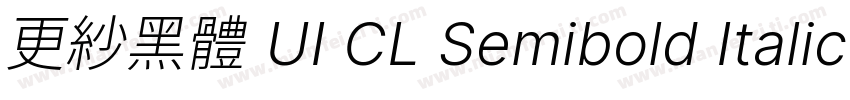 更紗黑體 UI CL Semibold Italic字体转换